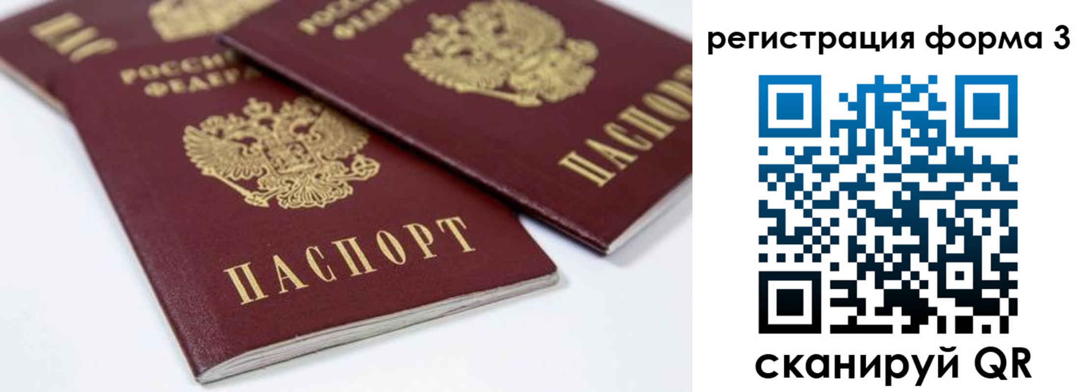 временная регистрация адрес в Ленинск-Кузнецком