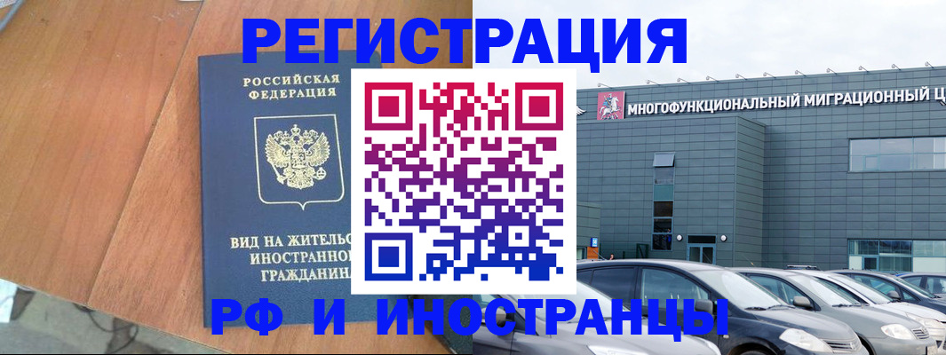 найти адрес прописки в Ленинск-Кузнецком