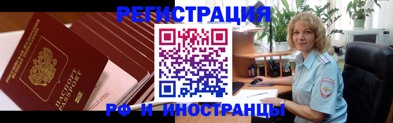 прописка ребенка в Ленинск-Кузнецком