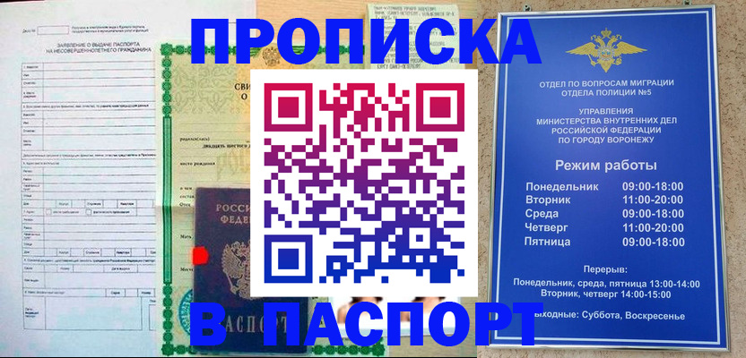 форма 3 в Ленинск-Кузнецком