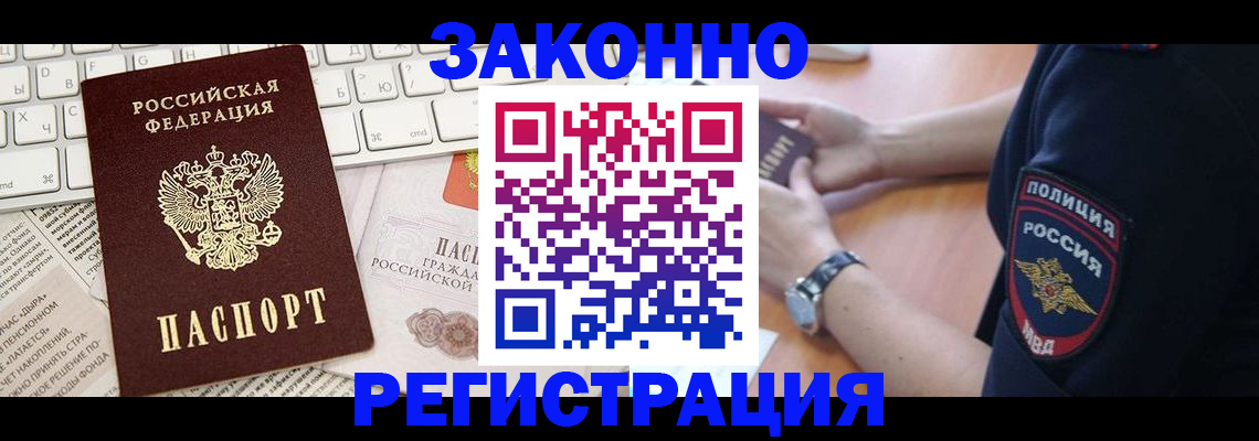 пропишу в квартире в Ленинск-Кузнецком