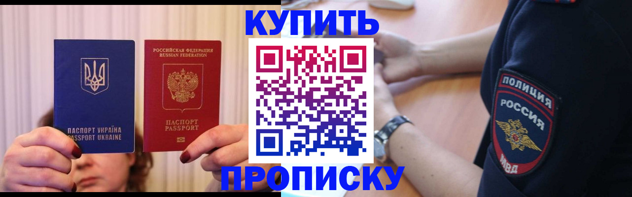 прописка для кредита в Ленинск-Кузнецком