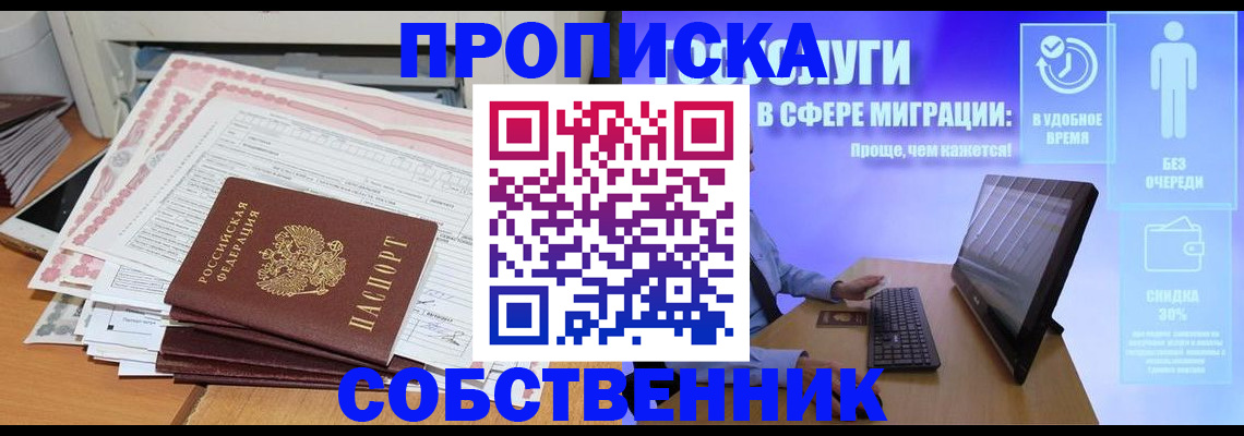 форма 3 в Ленинск-Кузнецком